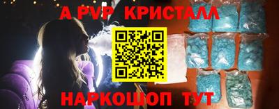 a pvp Дубна