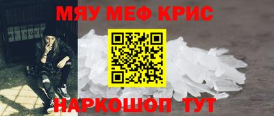 скорость mdpv Гай