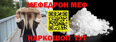 PSILOCYBIN Гатчина