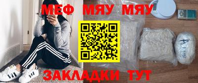 скорость mdpv Гай