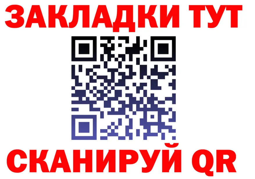 Cocaine FishScale зеркало площадка MEGA Донской