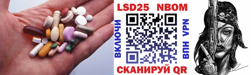omg как войти  Донской  сайты даркнета Telegram  LSD-25 экстази ecstasy 