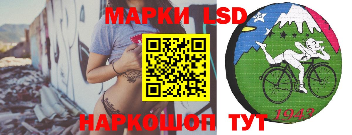 LSD-25 экстази ecstasy Донской