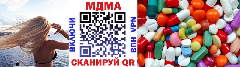 МДМА crystal Донской