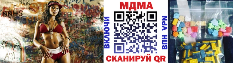 blacksprut вход  Донской  MDMA кристаллы 