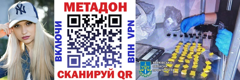 МЕТАДОН белоснежный  Донской 