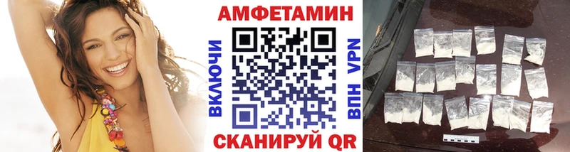 МЕТАМФЕТАМИН витя  как найти   Донской 