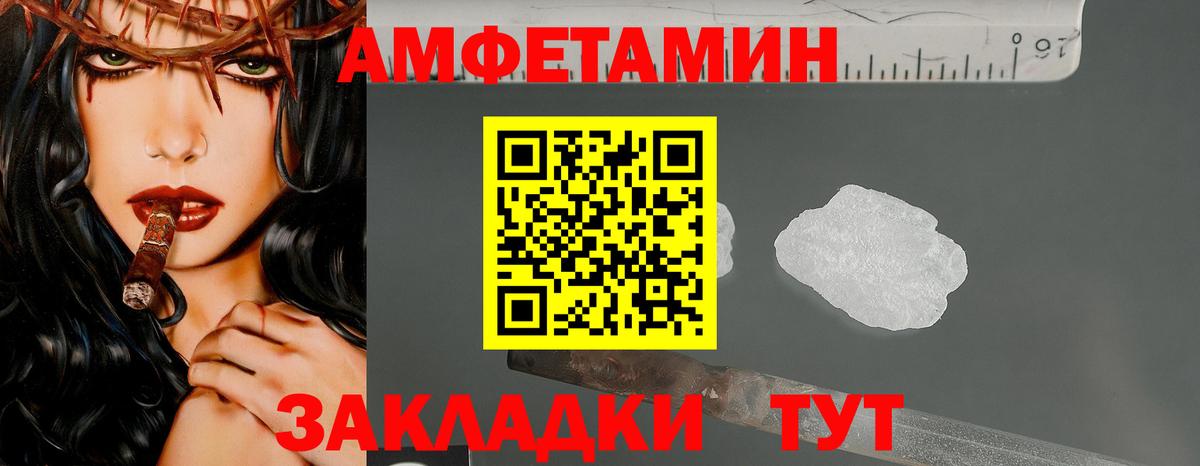 Метамфетамин Декстрометамфетамин 99.9% Донской