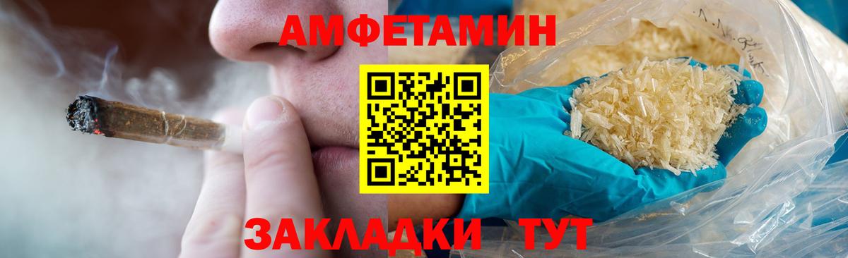 Метамфетамин  МЕТАМФЕТАМИН кристалл  Донской  Вход с VPN  МЕТАМФЕТАМИН кристалл 