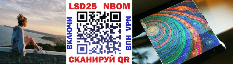 площадка как зайти  Донской  Марки NBOMe 1,8мг  закладка 