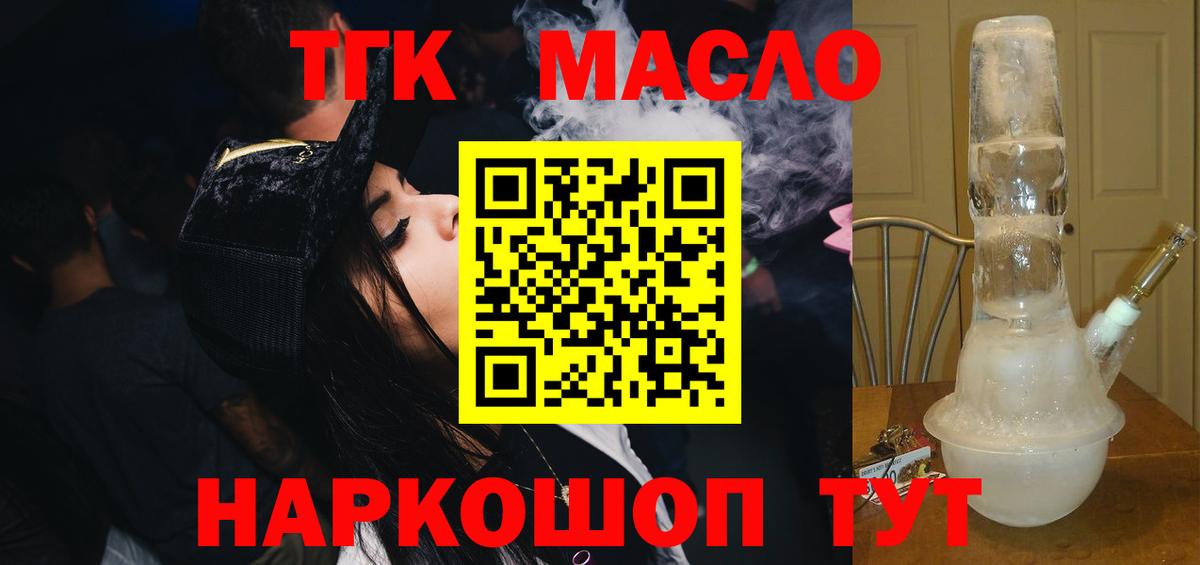 ТГК концентрат Донской