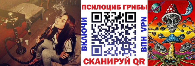 Галлюциногенные грибы мухоморы  где можно купить   Донской 